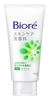 图片 Biore碧柔洗面奶 手工皂去角质洁面乳 洗面奶男女通用  130g 绿色款-天然清凉