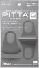 图片 PITTA MASK 可水洗口罩 防尘防雾霾 PM2.5  GRAY 3片装