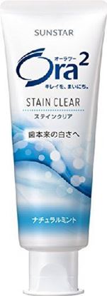 图片 皓乐齿(Ora2) 蓝色清爽薄荷牙膏 亮白净色 去除牙渍 美化牙齿 130g