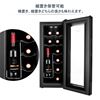 图片 BESTEK 电子酒柜/冷藏柜 BTWC035