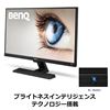 图片 明基（BenQ）EW2775ZH 27英寸智慧调光软硬件滤蓝光内置音箱 爱眼电脑显示器显示屏（HDMI/VGA接口)