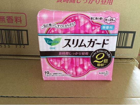 图片 花王乐而雅卫生巾夜用