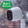 图片 Netgear 云网络摄像机 Arlo Pro 入门套装 vms4130 + Arlo Pro 额外摄像机 vmc4030套装模型