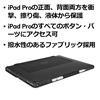 图片 Logicool 罗技10.5英寸iPad Pro用Slim Combo背光键盘 黑 iK1092BKA 搭载Smart Connector技术 日本