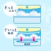 图片 乐而雅F系列 幸福素肌 超薄带护翼款 量多白天用 22.5cm 20个×3包